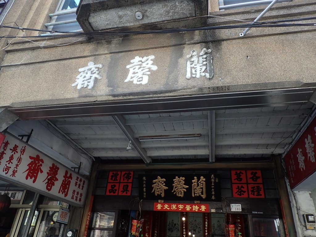 P4286229.JPG - 鹿港  街屋建築巡禮  02