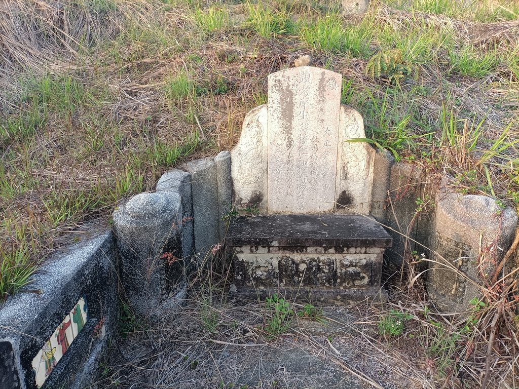 IMG20210216171951.jpg - 通霄  圳頭  庠生  湯和羹墓