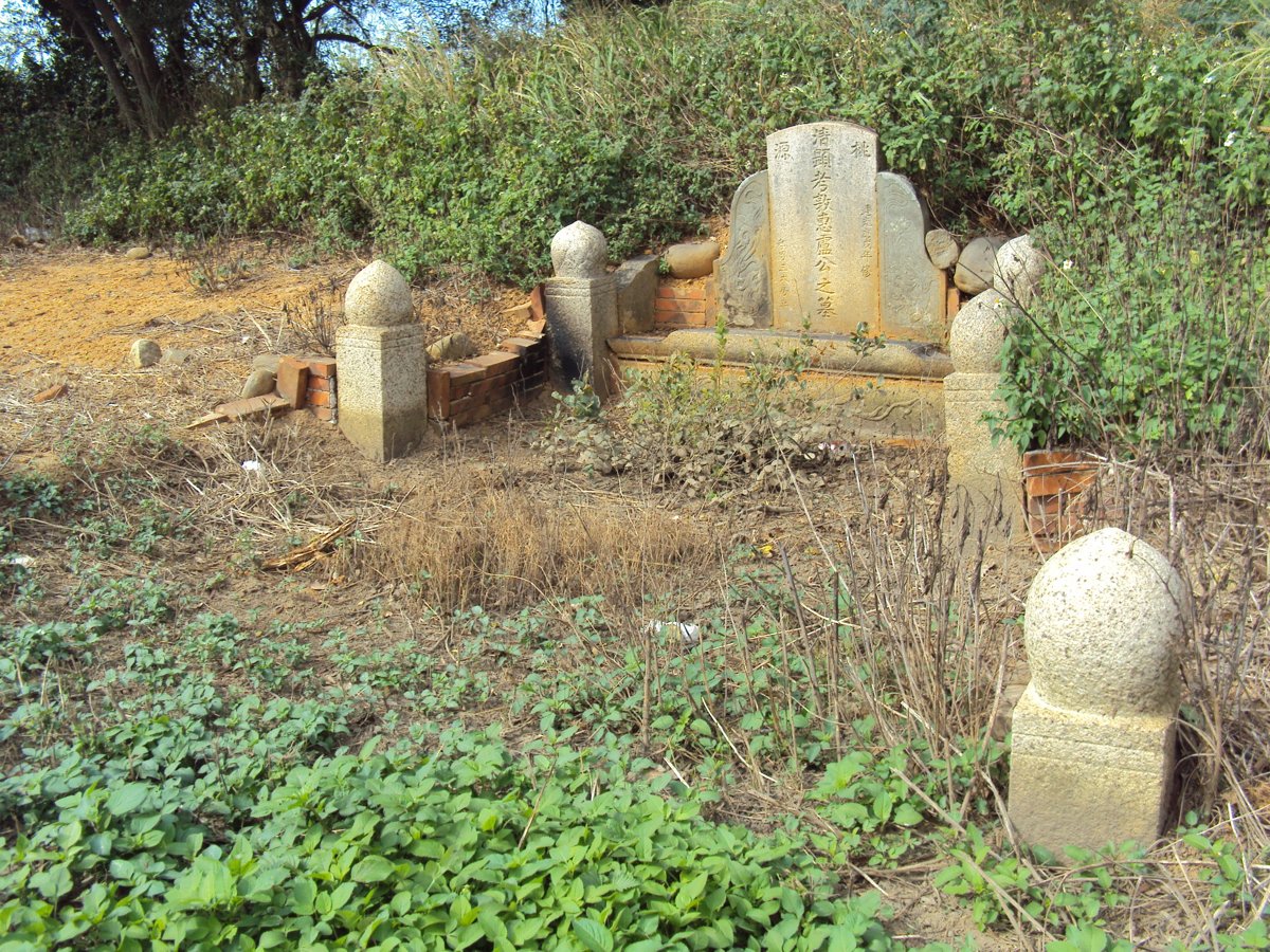 新豐  鳳山崎  盧敦惠墓