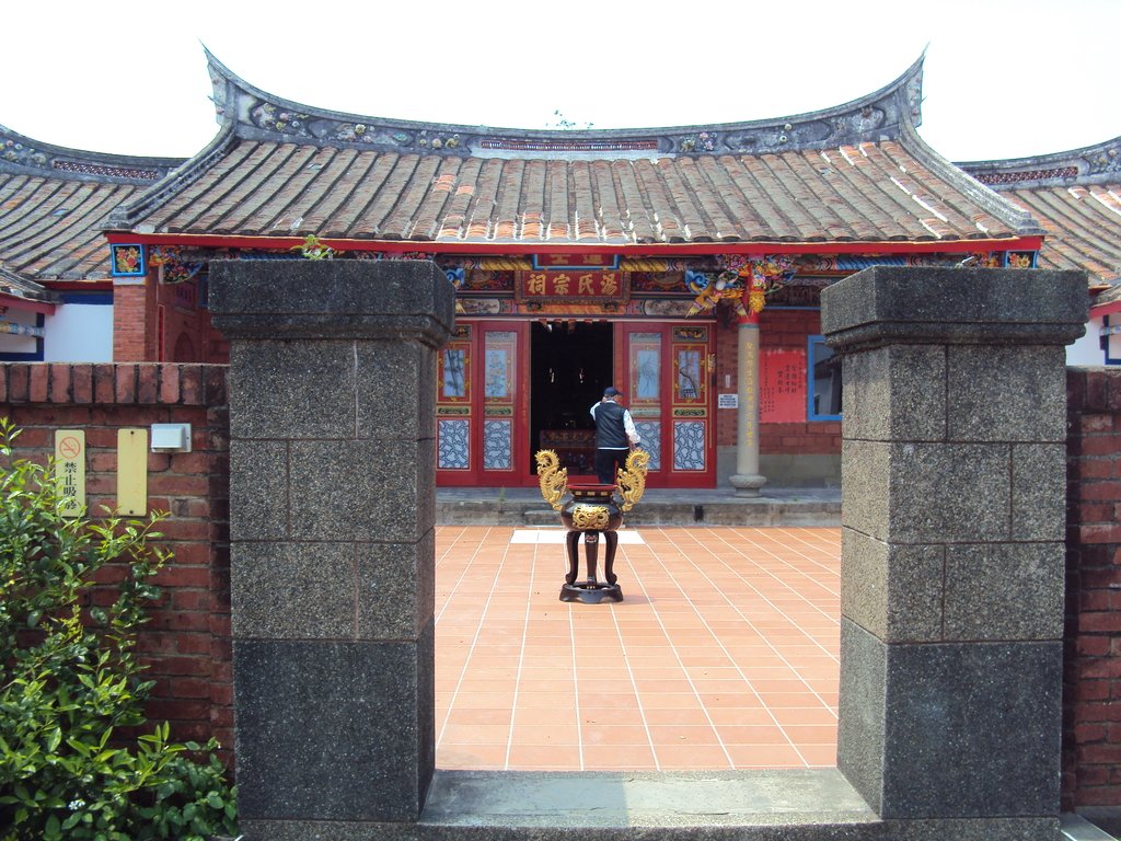 DSC09336.JPG - 苗栗  嘉盛里  湯氏宗祠