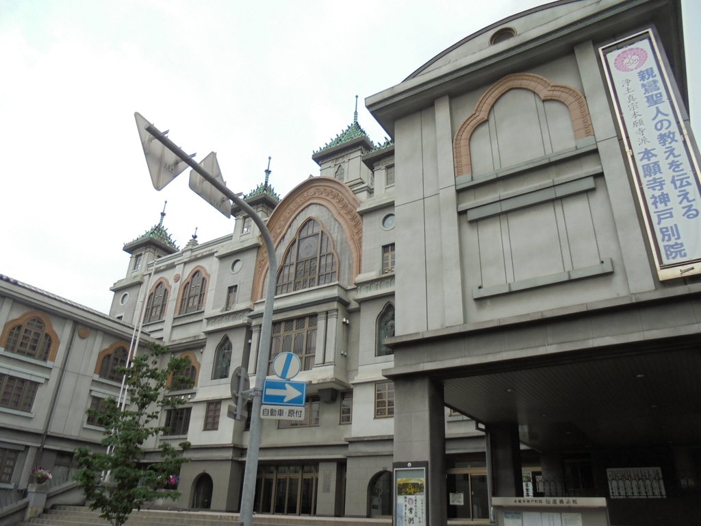 DSC04285.JPG - 本願寺  神戶別院