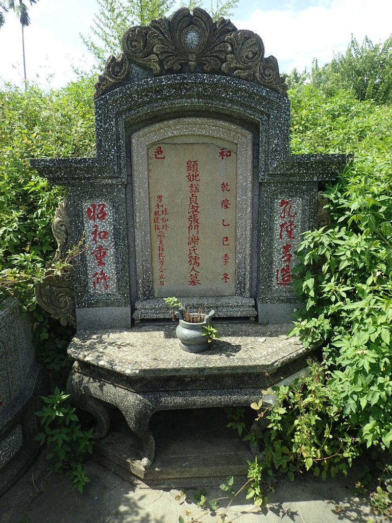 P7133274.JPG - 斗南  小東  張門謝氏孺人墓