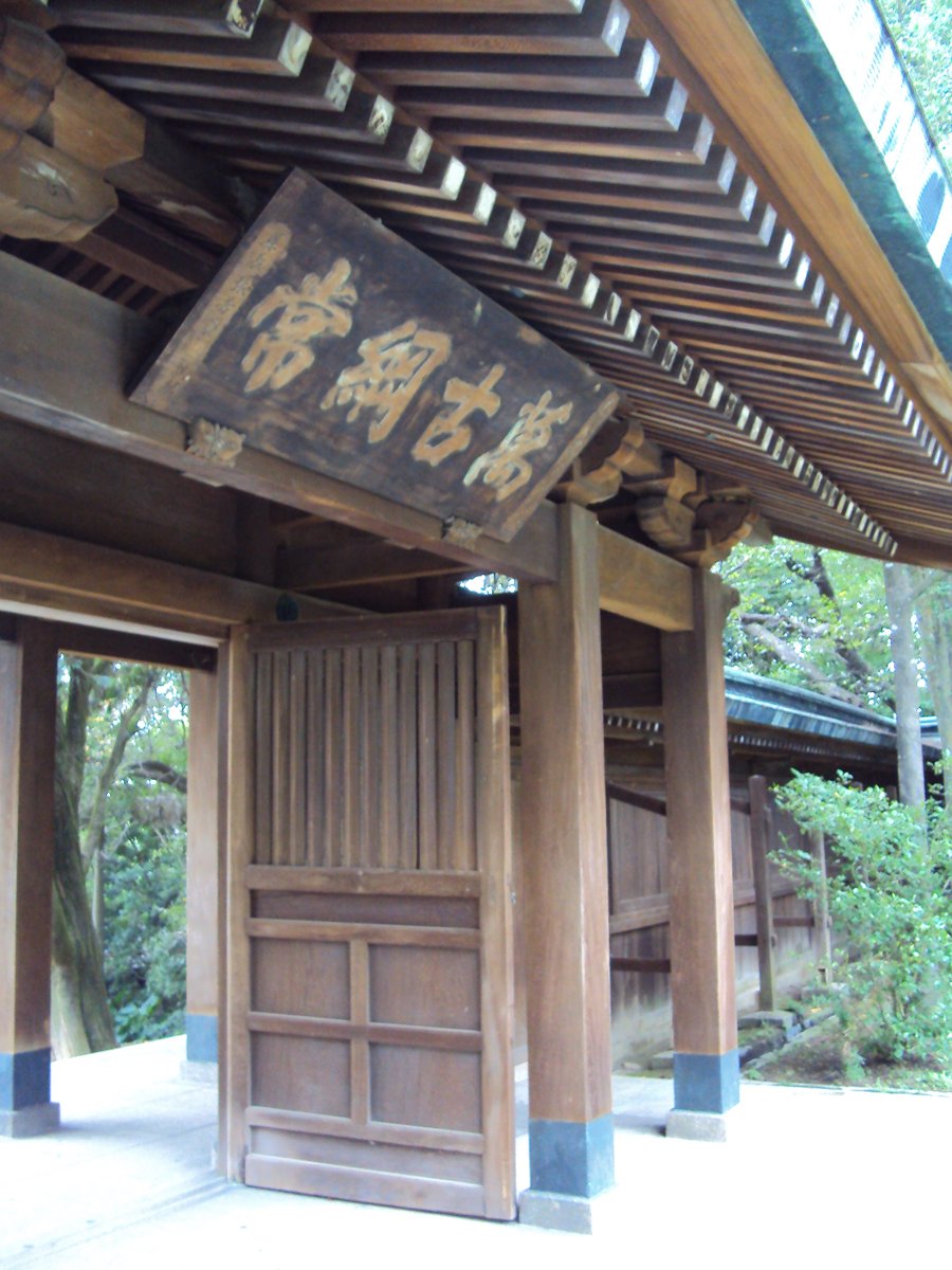 DSC01816.JPG - 再訪  桃園神社