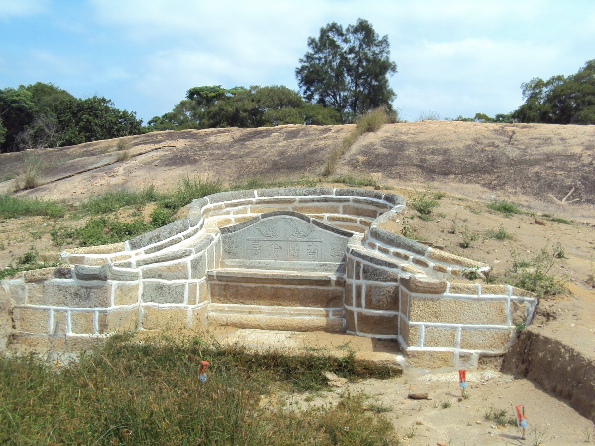 后園  陳顯墓