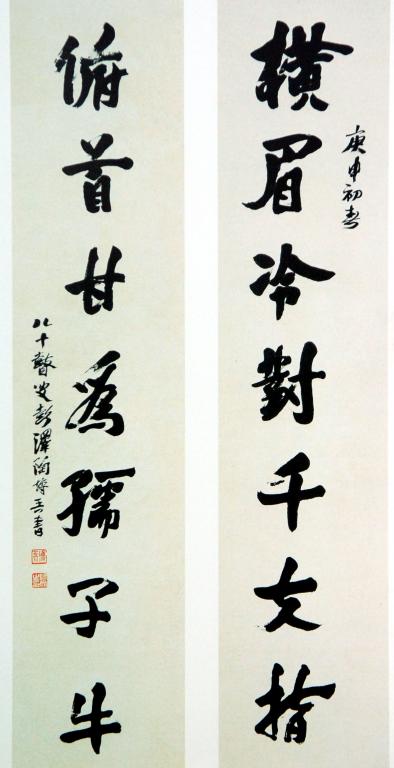 11580223_109381.jpg - 陶博吾書法