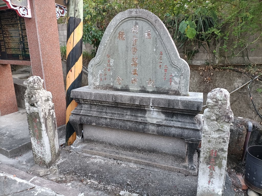 IMG20210221175132_01.jpg - 豐原  鐮子坑口  後山福德祠