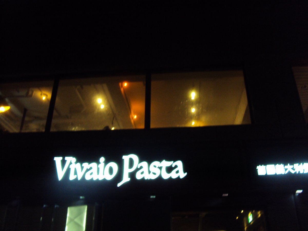 DSC07684.JPG - 苗圃  vivaio pasta