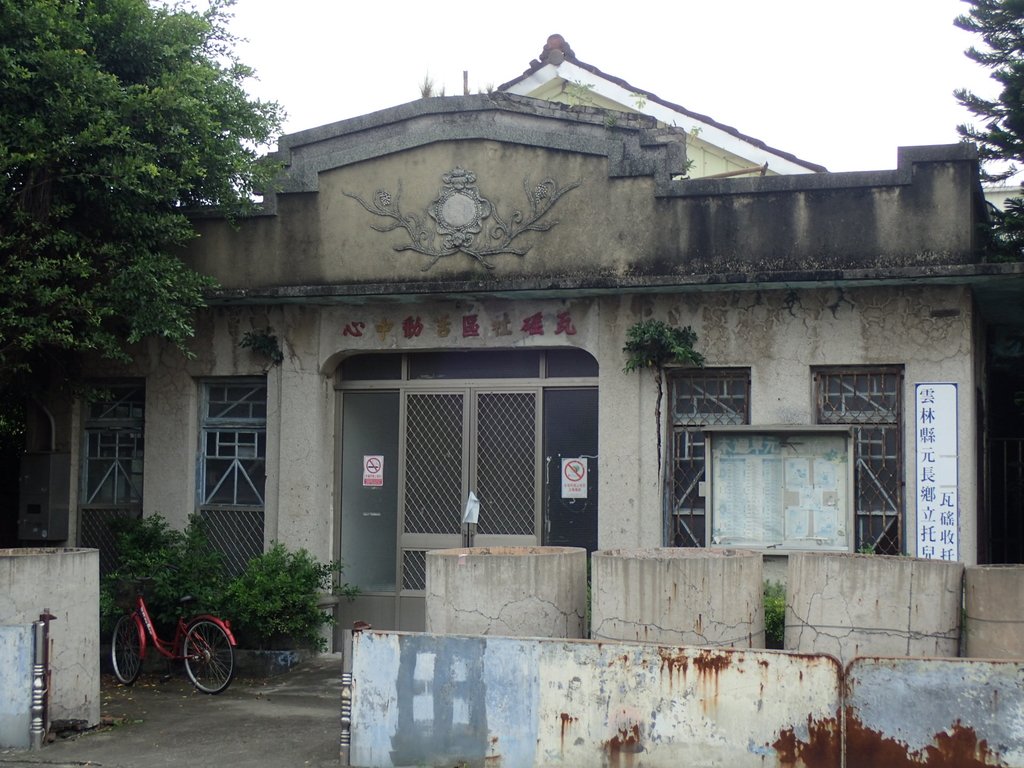 P9098636.JPG - 元長  原  瓦磘庄集會所