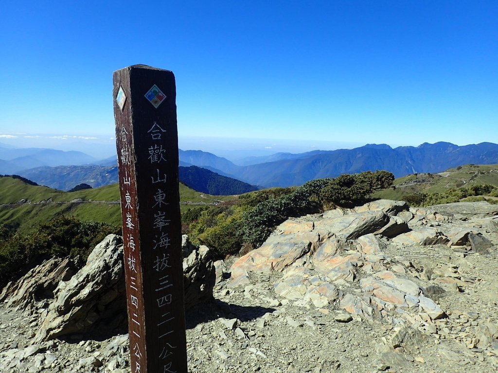 PC132139.JPG - 合歡山  東峰