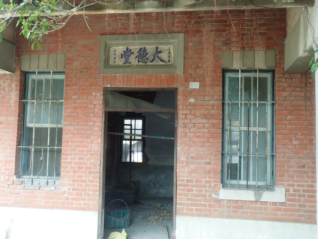 PA267162.JPG - 溪湖  大竹圍地區傳統民居