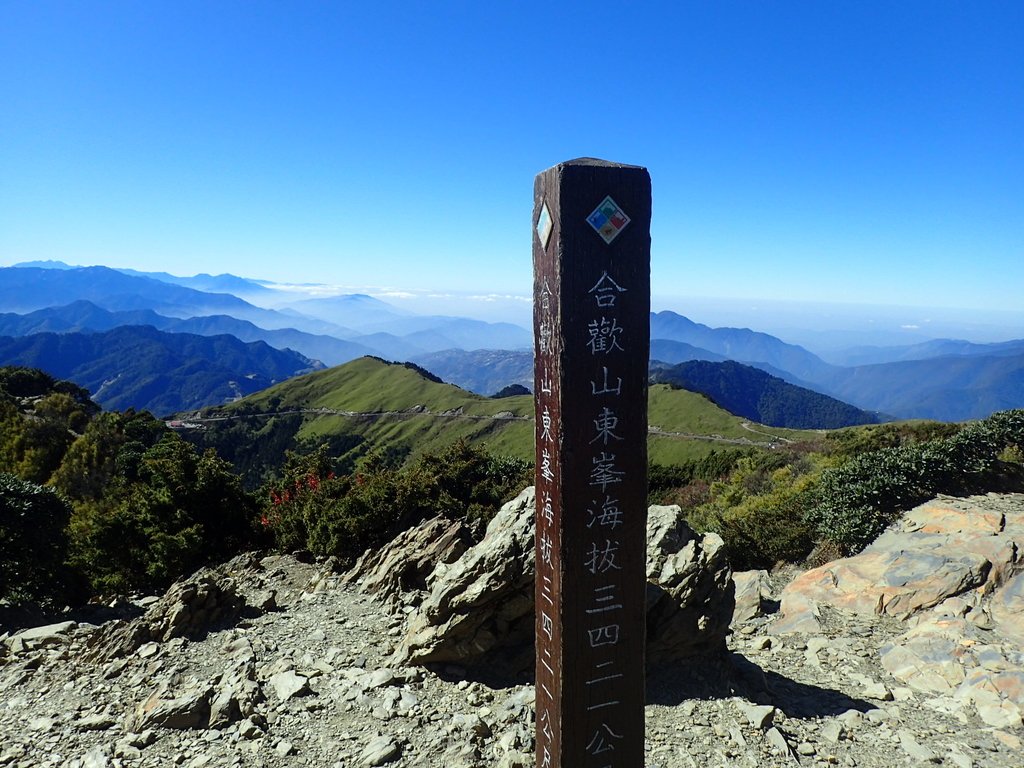 PC132140.JPG - 合歡山  東峰