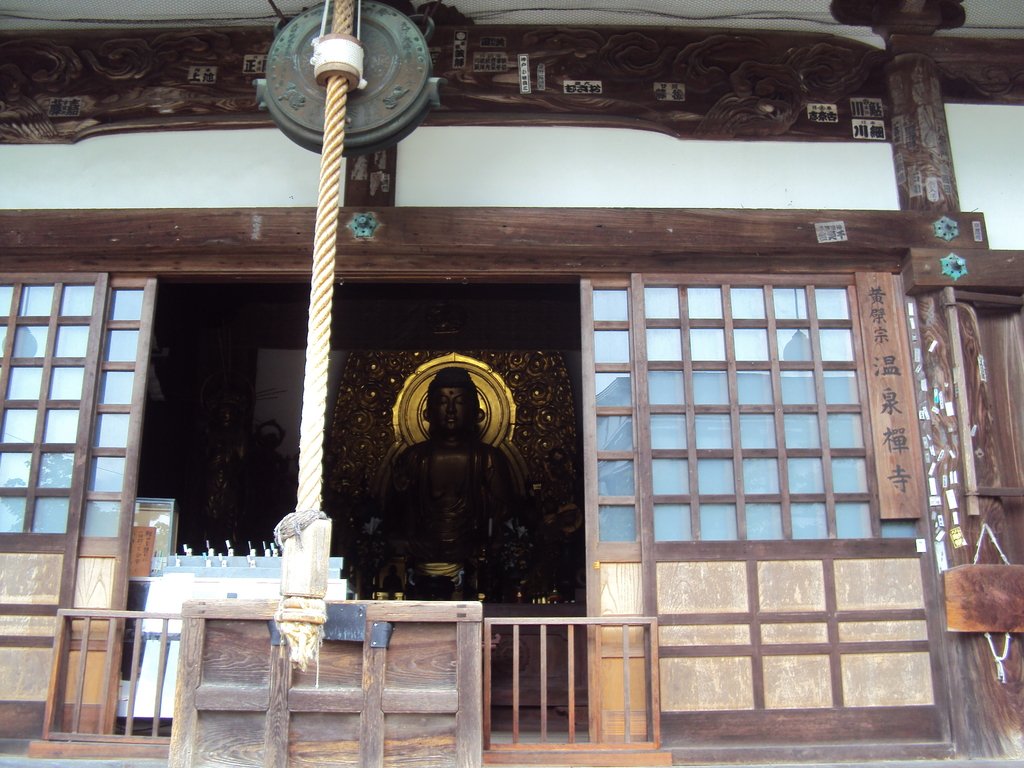 DSC02713.JPG - 有馬  極樂寺  溫泉寺