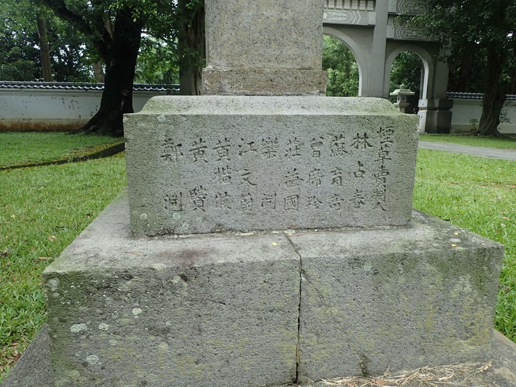 P8045441.JPG - 再訪  嘉義神社遺跡