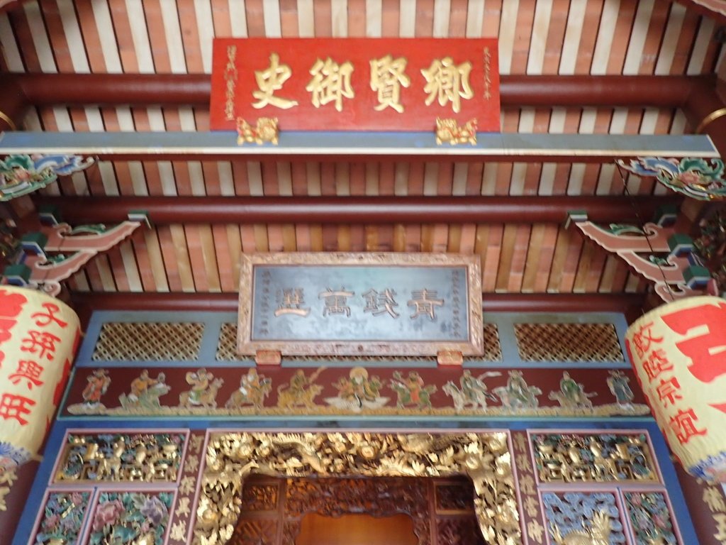 P8186724.JPG - 南投  張琯溪宗祠