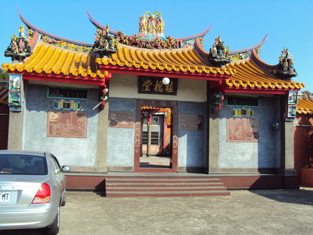 DSC01949.JPG - 平鎮  南勢  王氏宗祠