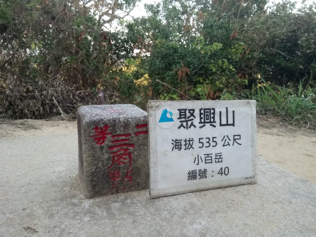 DSC_0712.JPG - 潭子 聚興山  新田登山步道