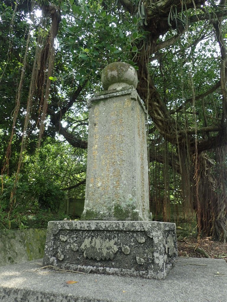 P8045241.JPG - 竹崎  清華山  德源禪寺