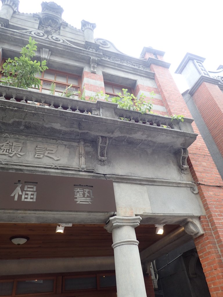 PA100540.JPG - 散步---  大稻埕  歷史街屋