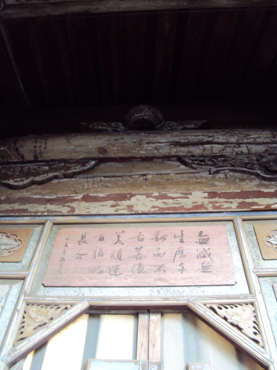 DSC00574.JPG - 向晚的  鹿港  龍山寺