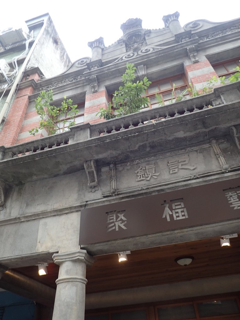 PA100541.JPG - 散步---  大稻埕  歷史街屋