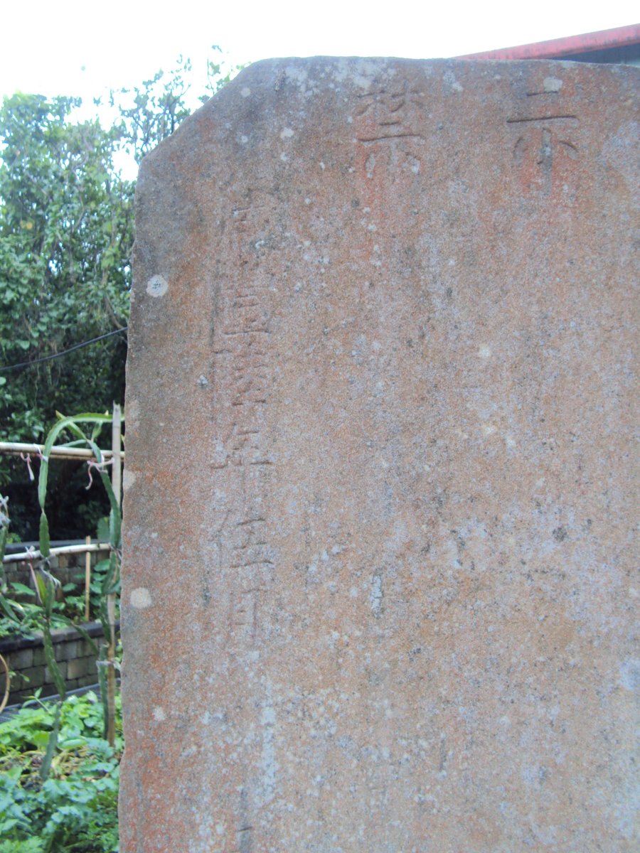 DSC02407.JPG - 走訪  三貂社遺跡