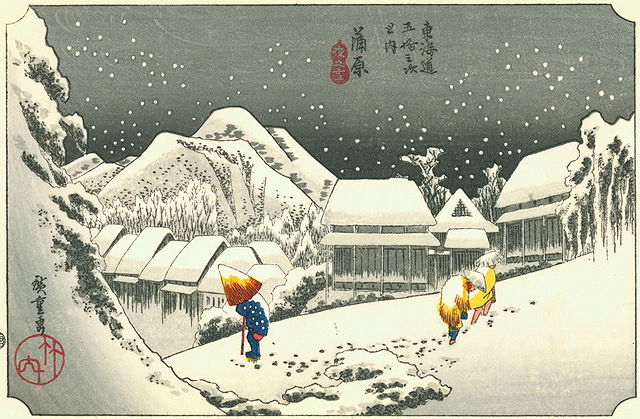 640px-Hiroshige16_kanbara.jpg - 安藤廣重的浮世繪