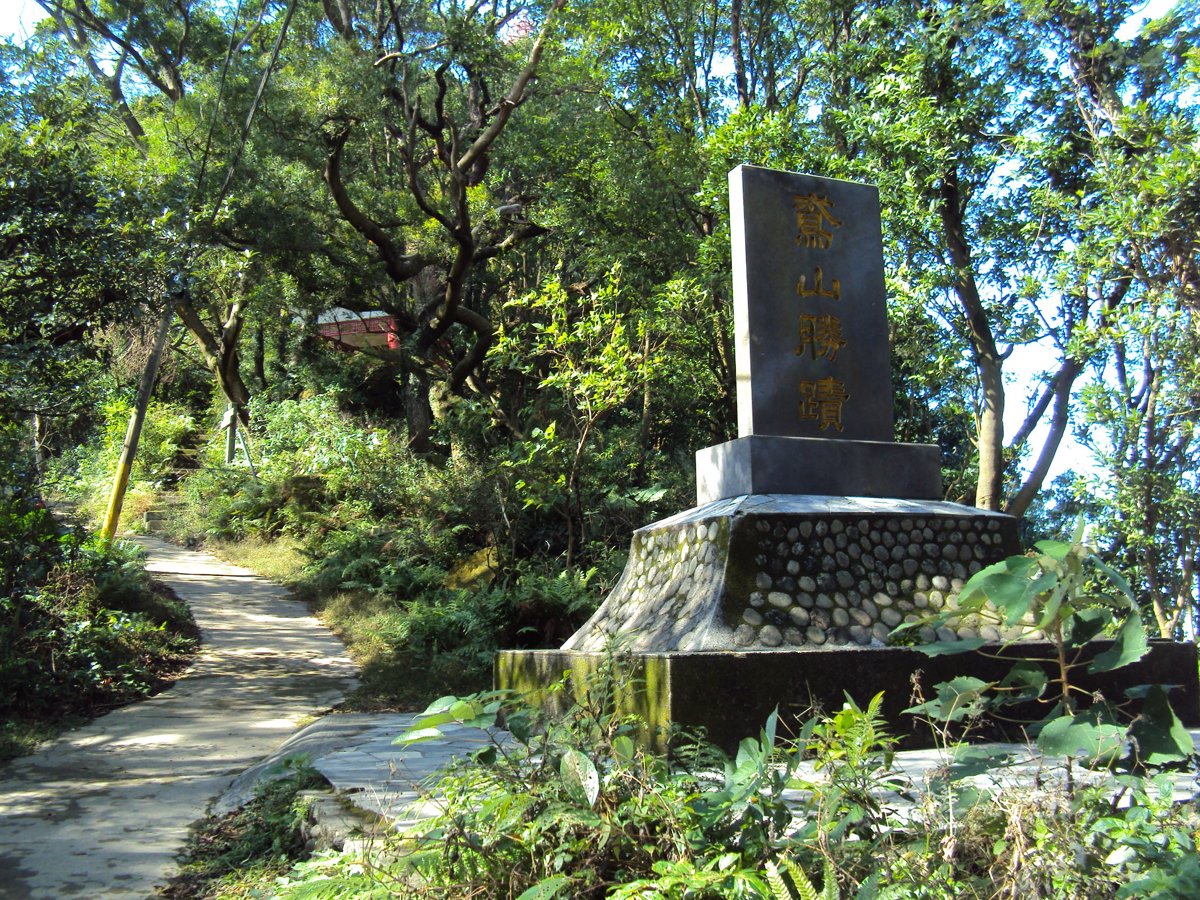 DSC01953.JPG - 三峽  鳶山登山步道