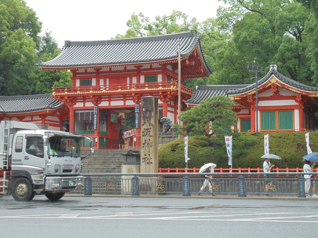 DSC03997.JPG - 京都  八坂神社