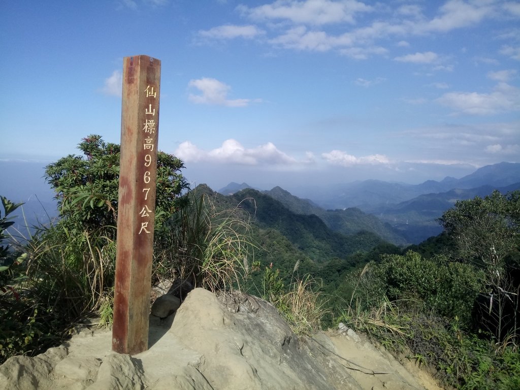 DSC_4777.JPG - 獅潭  仙山