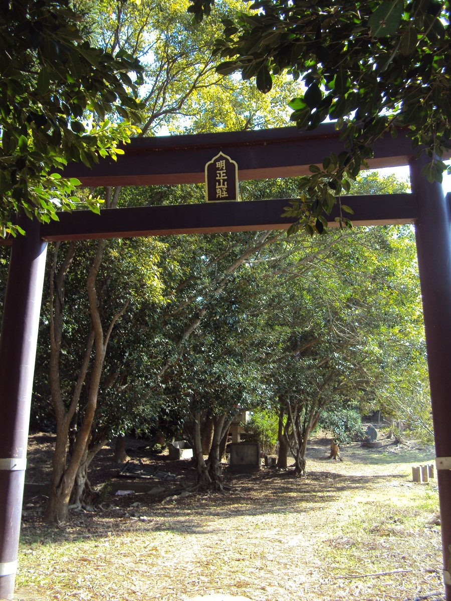 DSC02216.JPG - 寶山  大崎  鄭家墓園