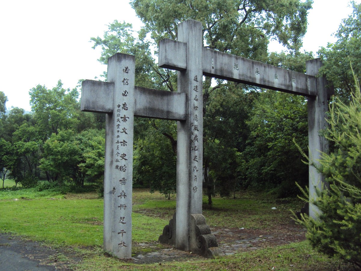 DSC04660.JPG - 新竹  狄君武墓園