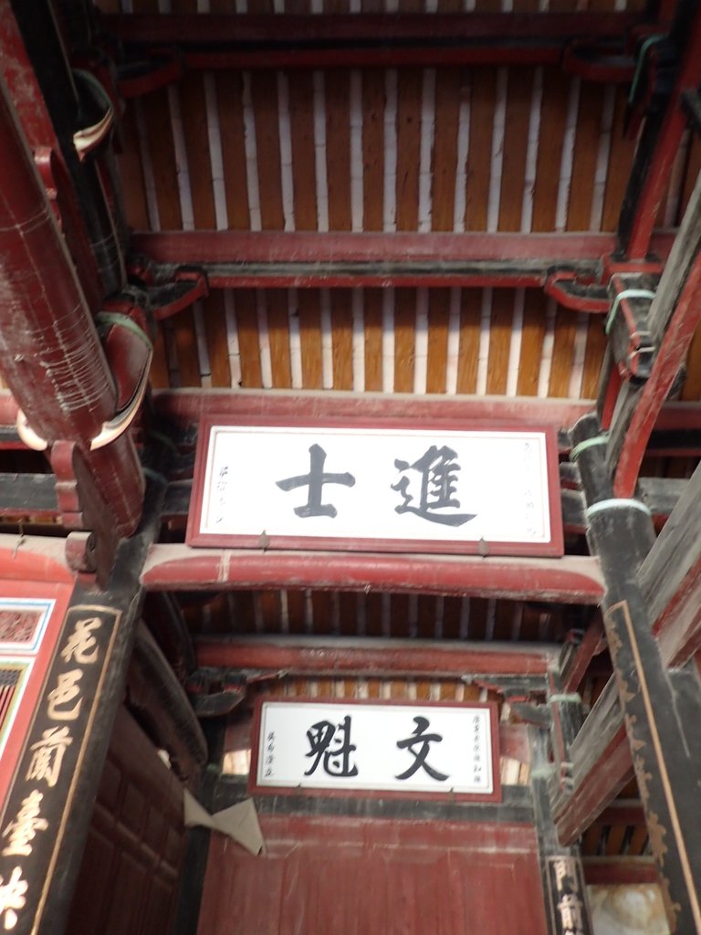 P9251761.JPG - 靈水  吳氏宗祠