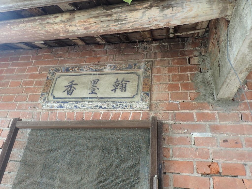 PA267258.JPG - 埔鹽  潭底  陳家古厝