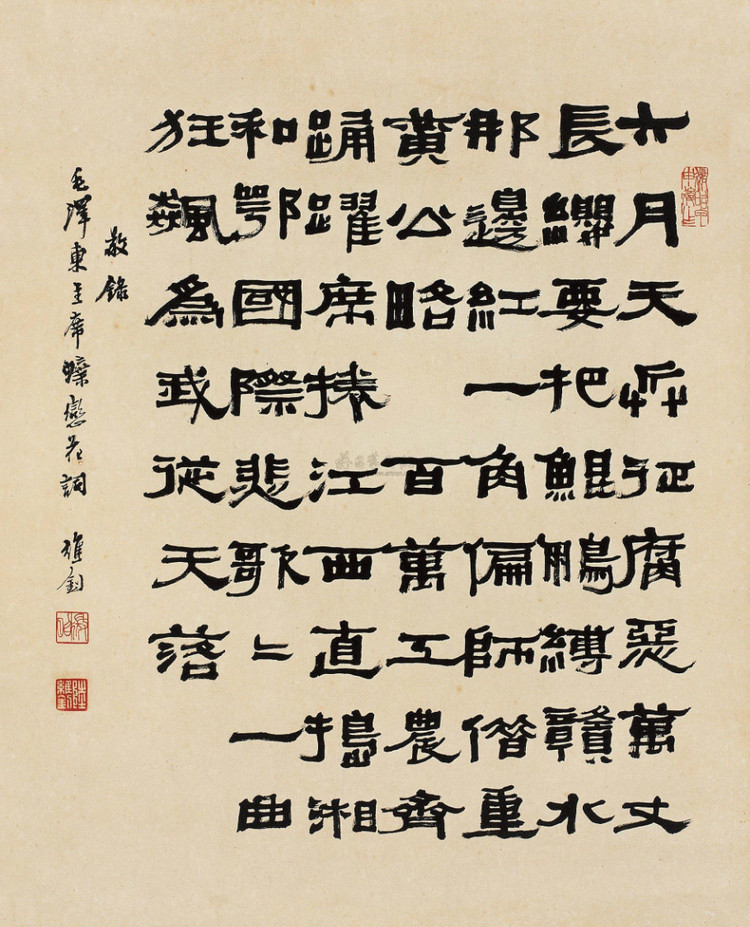 6597622821004868692.jpg - 陸維釗的書法