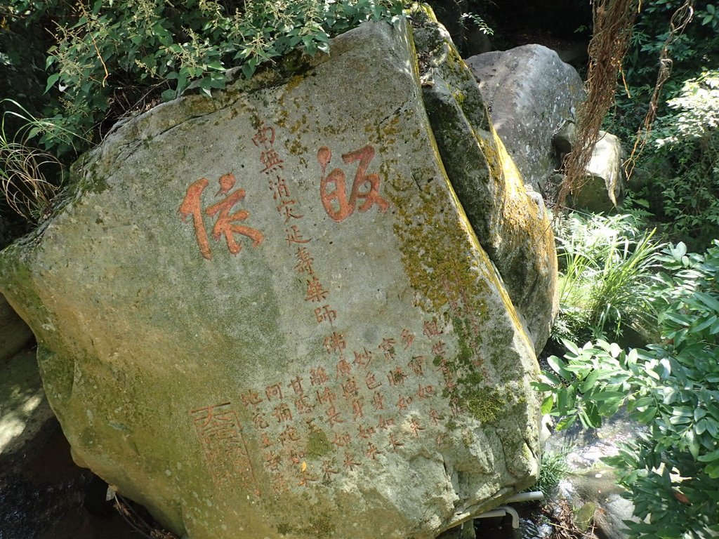 P9027281.JPG - 內湖  圓覺禪寺  開山和尚紀念碑