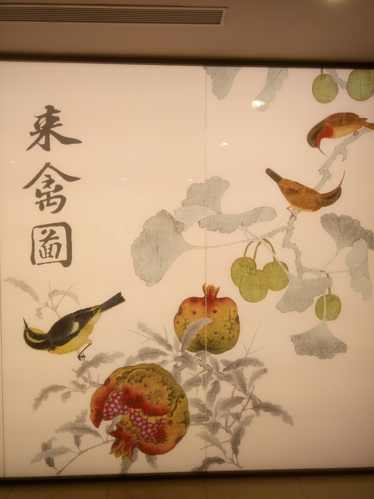 DSC_2648.JPG - 故宮 來禽圖特展