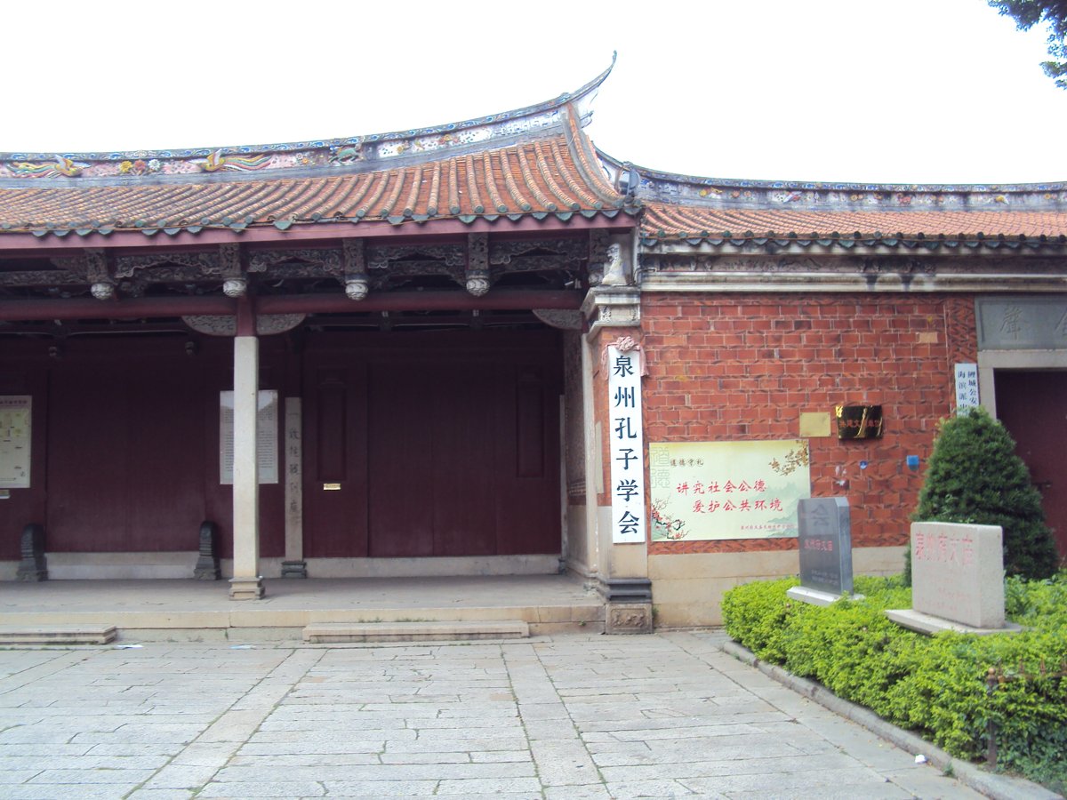 DSC09774.JPG - 泉州府文廟