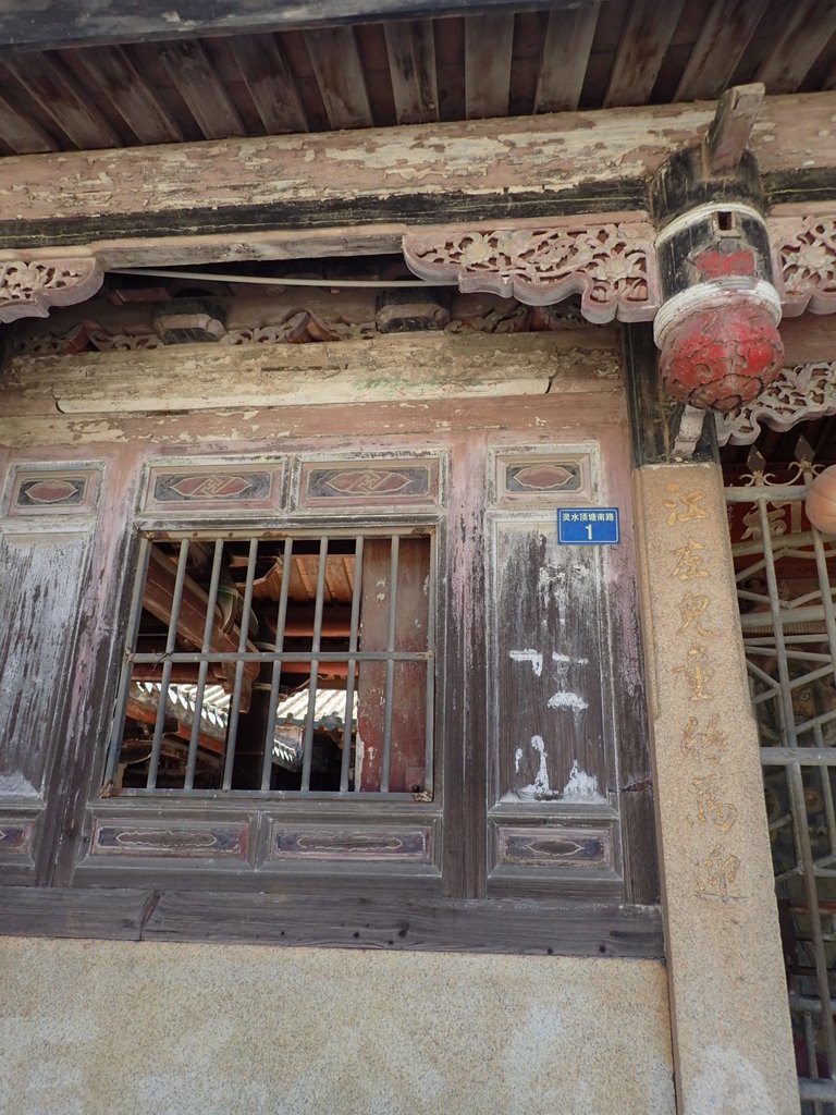 P9251769.JPG - 靈水  吳氏宗祠