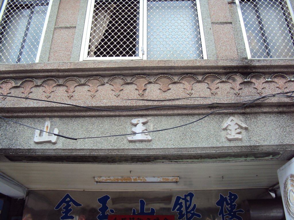 DSC00903.JPG - 再訪  梧棲老街