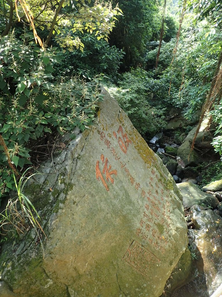 P9027282.JPG - 內湖  圓覺禪寺  開山和尚紀念碑