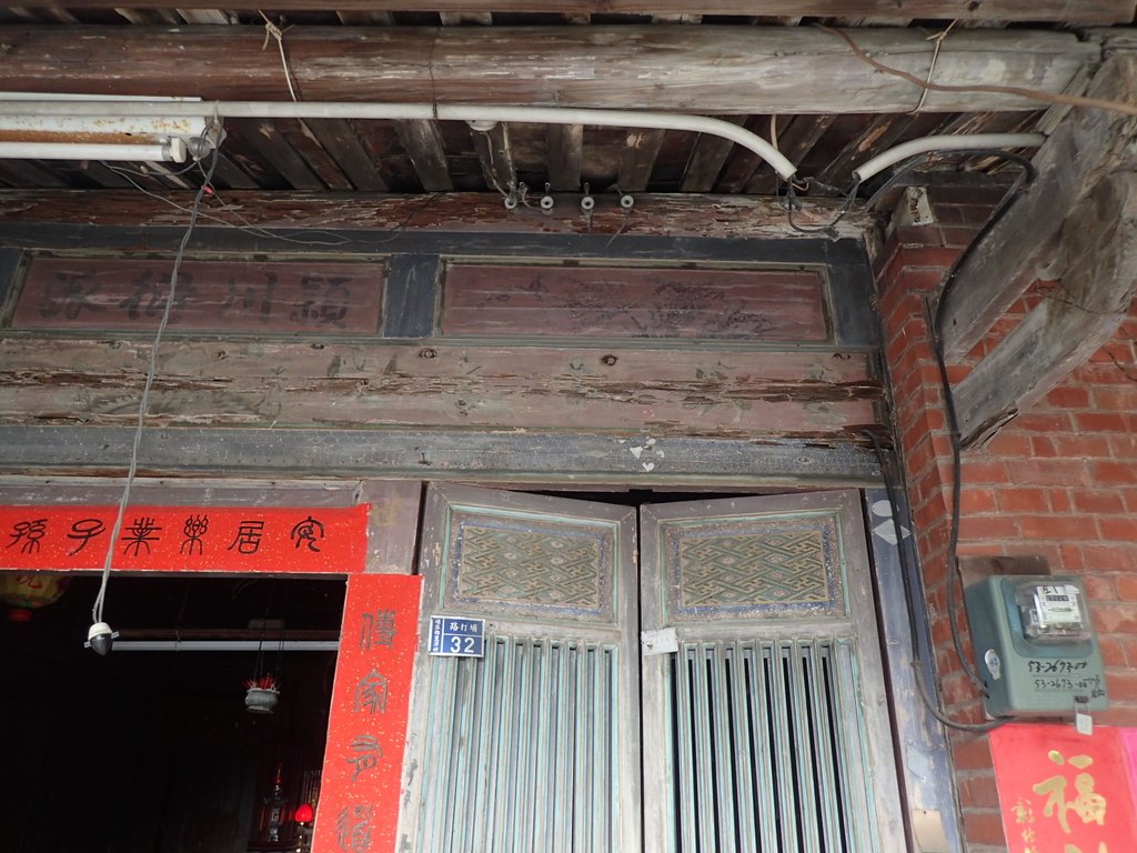 PA267277.JPG - 埔鹽  潭底  陳家古厝