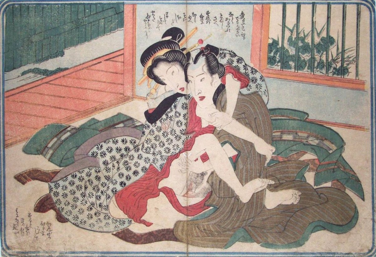 1280px-Eisen-shunga1.jpg - 浮世繪之  春宮畫  (限)