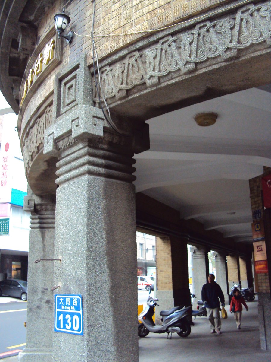 DSC01487.JPG - 新竹街道歷史建築  再一章