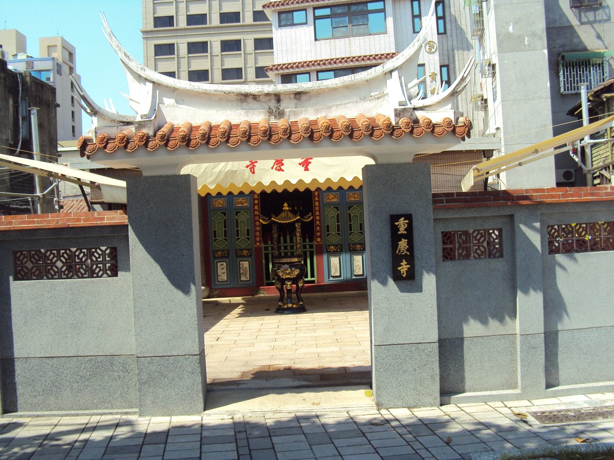 DSC08434.JPG - 台南  擇賢堂  重慶寺