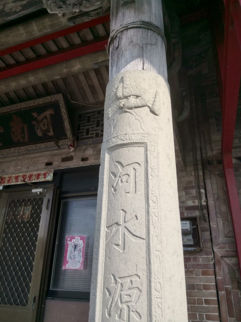 DSC_2253.JPG - 竹塘  新廣村  河南堂