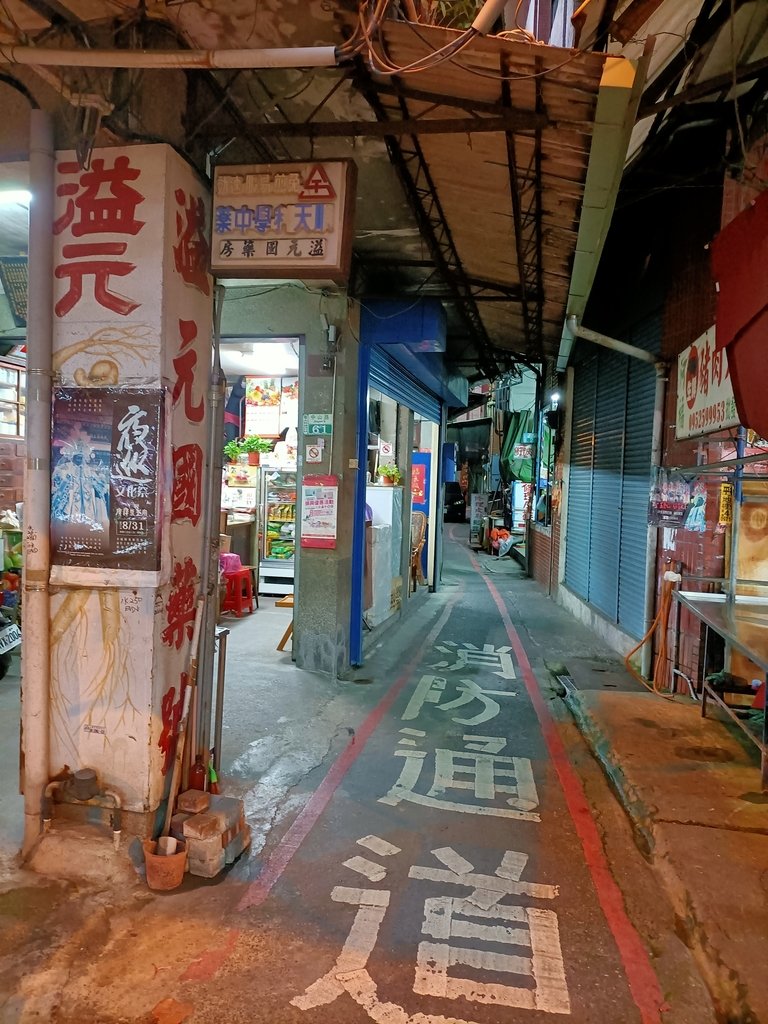 IMG20210130175522.jpg - 大林  街路隨拍  (01)