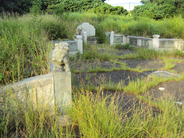 林文欽  墓道碑及其墓園