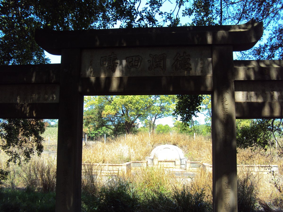 DSC04977.JPG - 大雅  張江中墓園