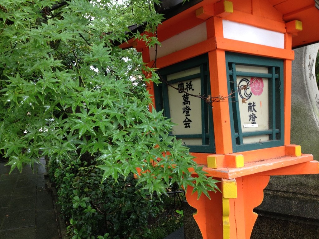 IMG_2702.JPG - 京都  八坂神社