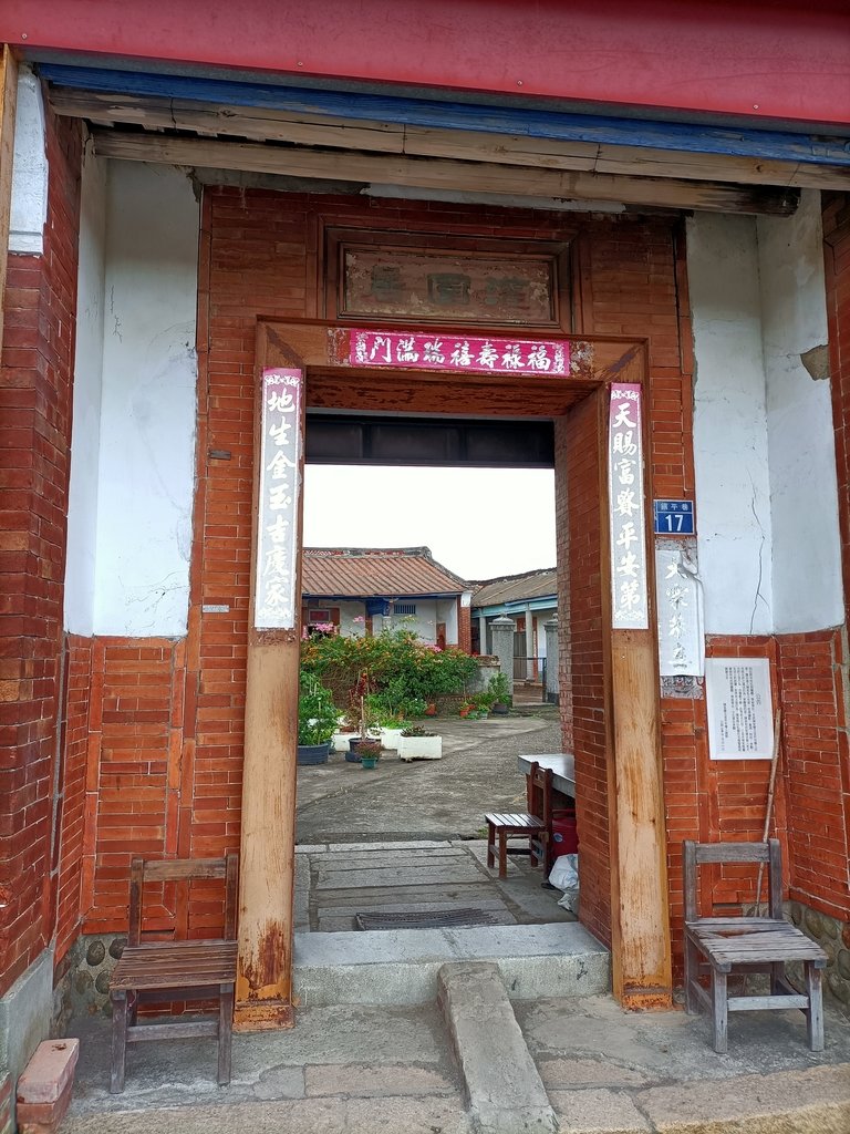 IMG20210107085821.jpg - 南屯  水碓聚落之傳統民居